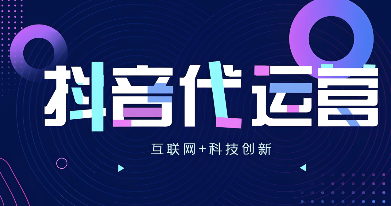 短视频运营需要什么执照