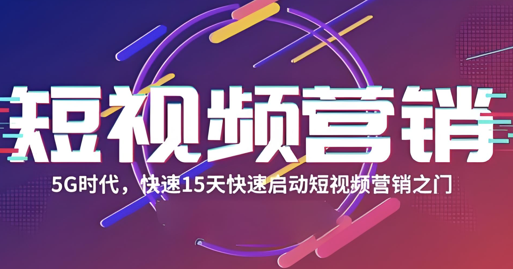 短视频代运营合作方式