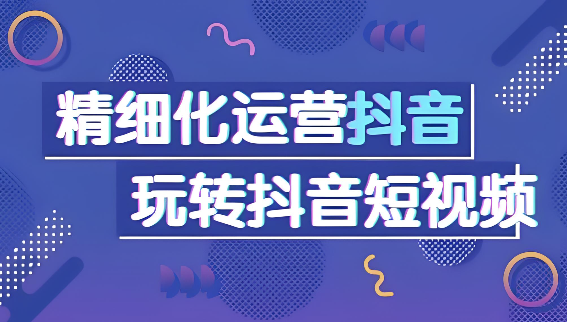 专门做短视频的公司