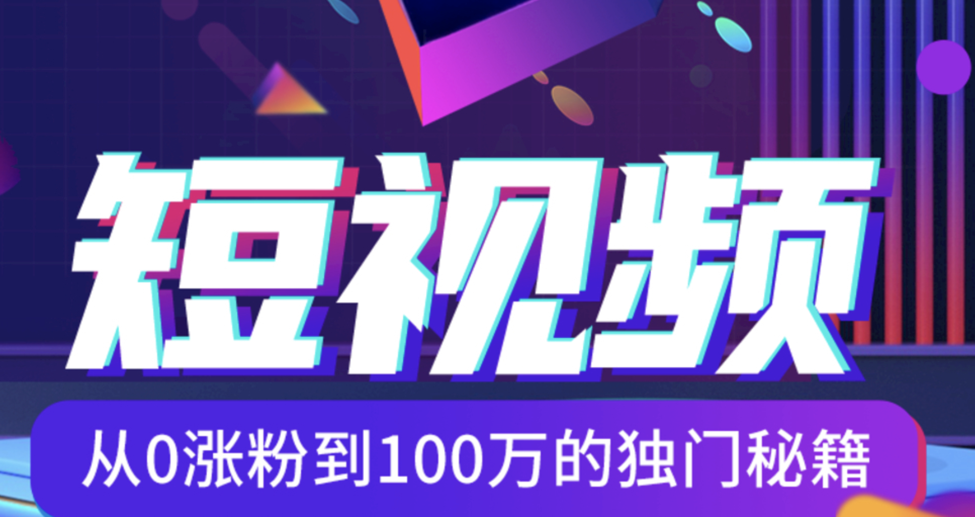 视频号商家入驻