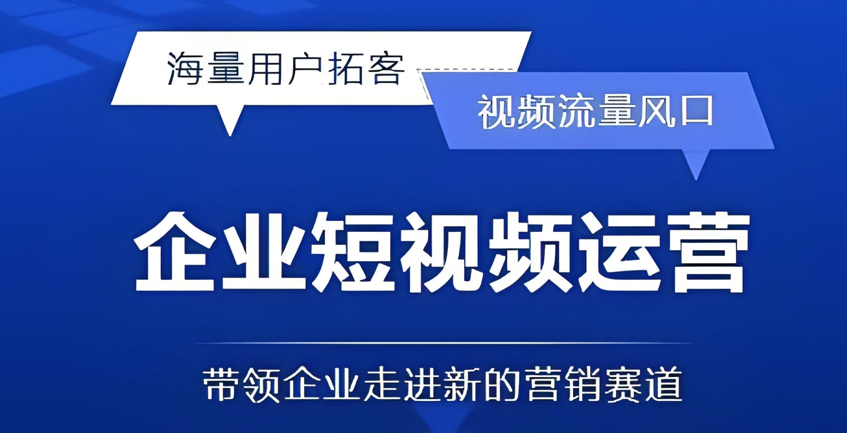 视频号mcn机构入驻
