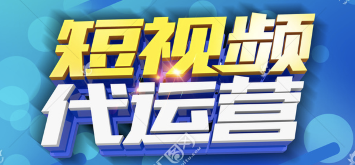 企业视频号怎么运营