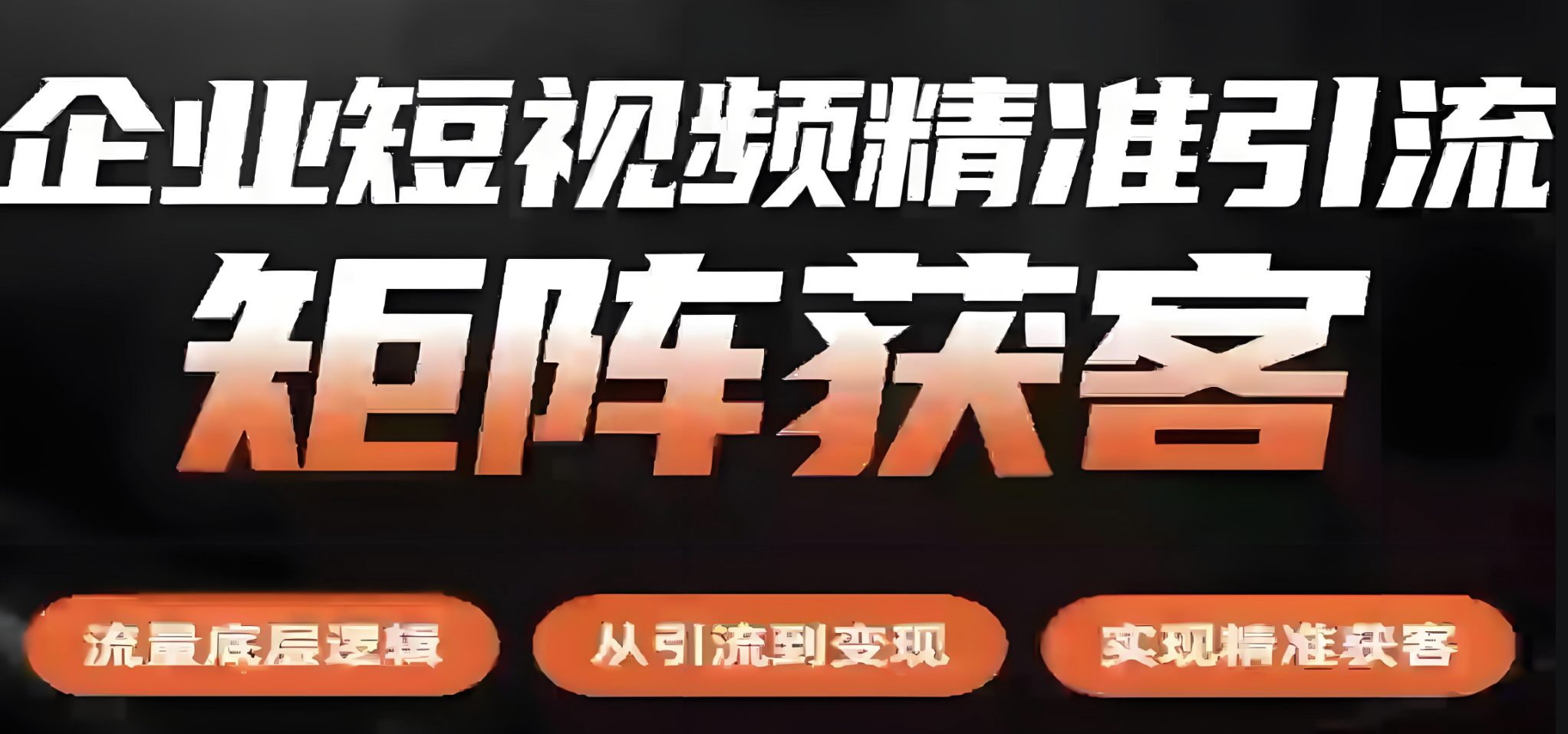 短视频运营主要做什么工作