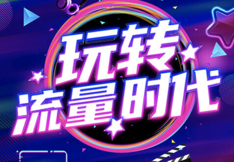 如何给企业打造一个短视频账号