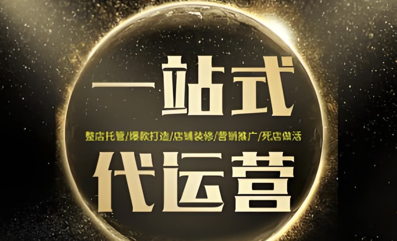 企业视频号怎么运营