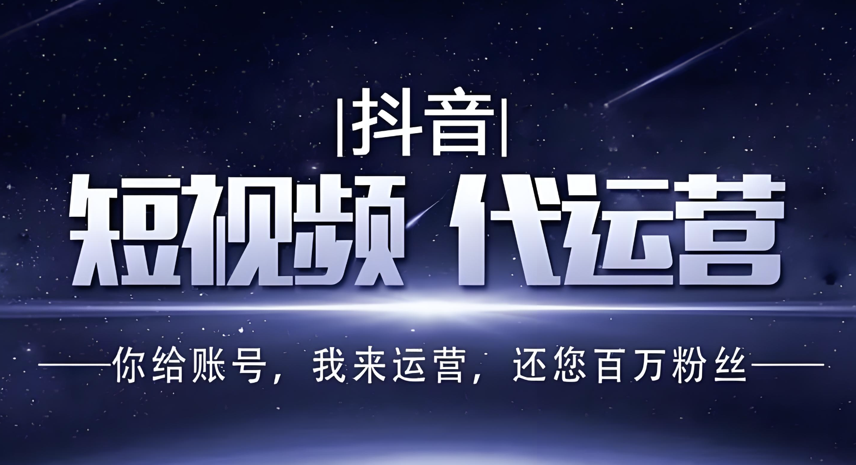 企业视频号怎么申请