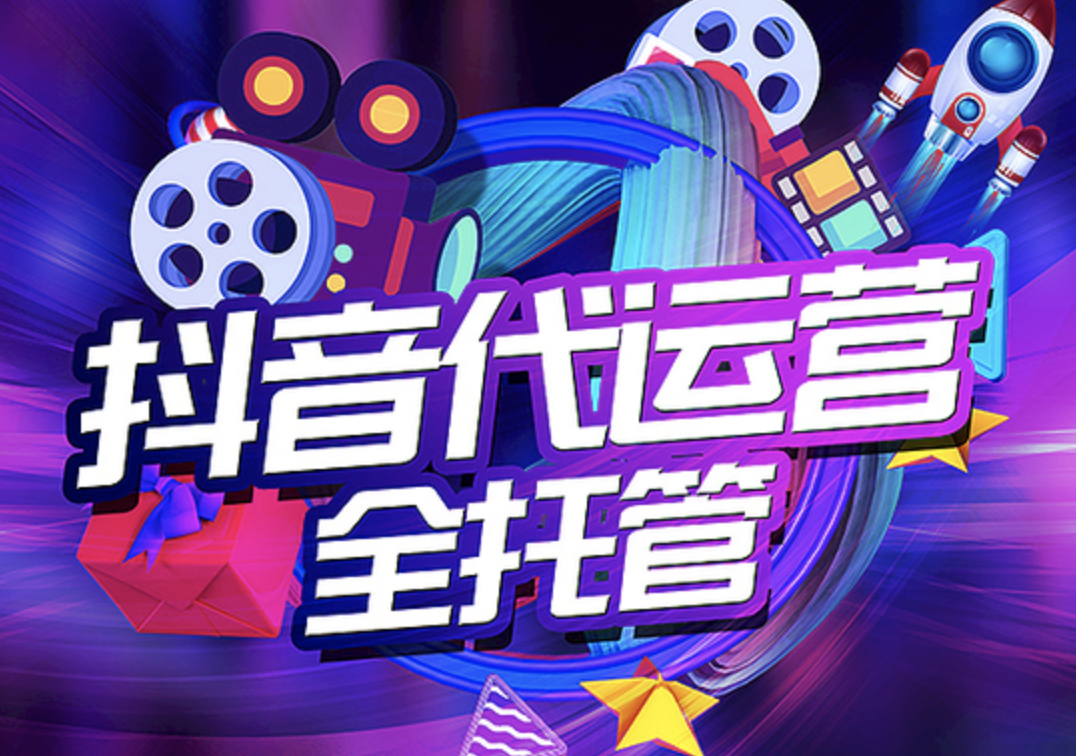 视频号mcn机构入驻