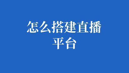 抖音无人直播怎么做不封号